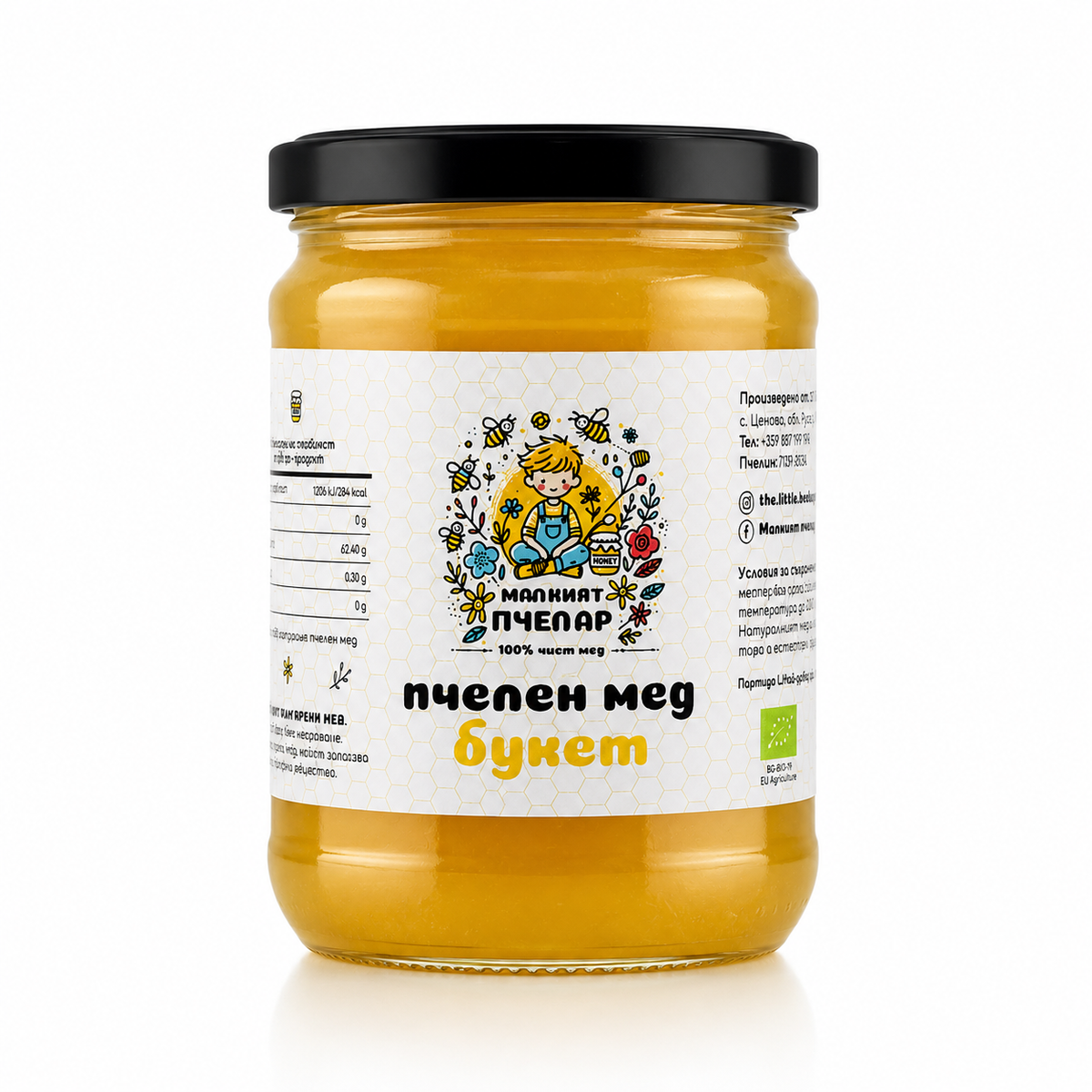 Пчелен мед Букет